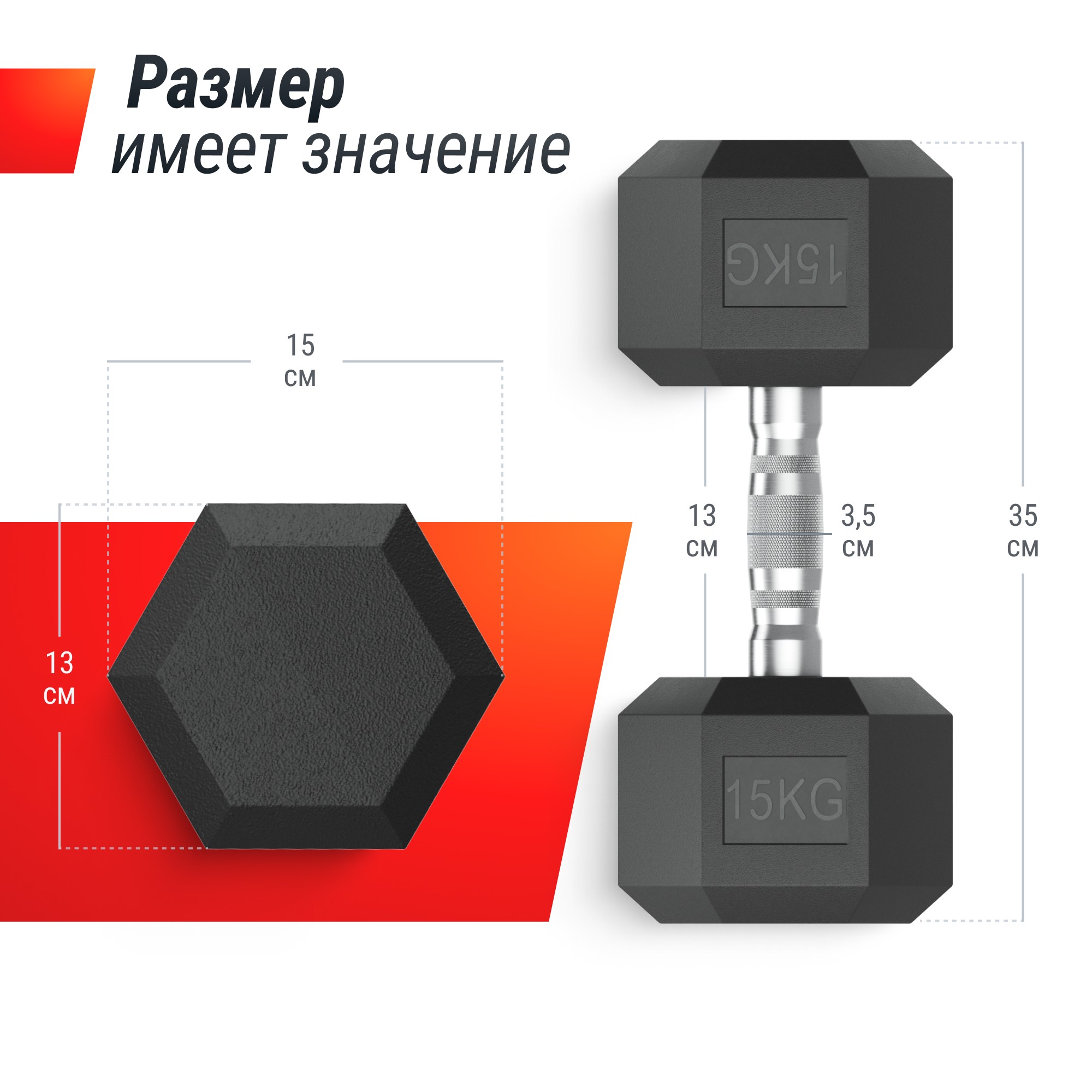 Гантель гексагональная 15 кг обрезиненная UnixFit DBHEX15 2000_2000