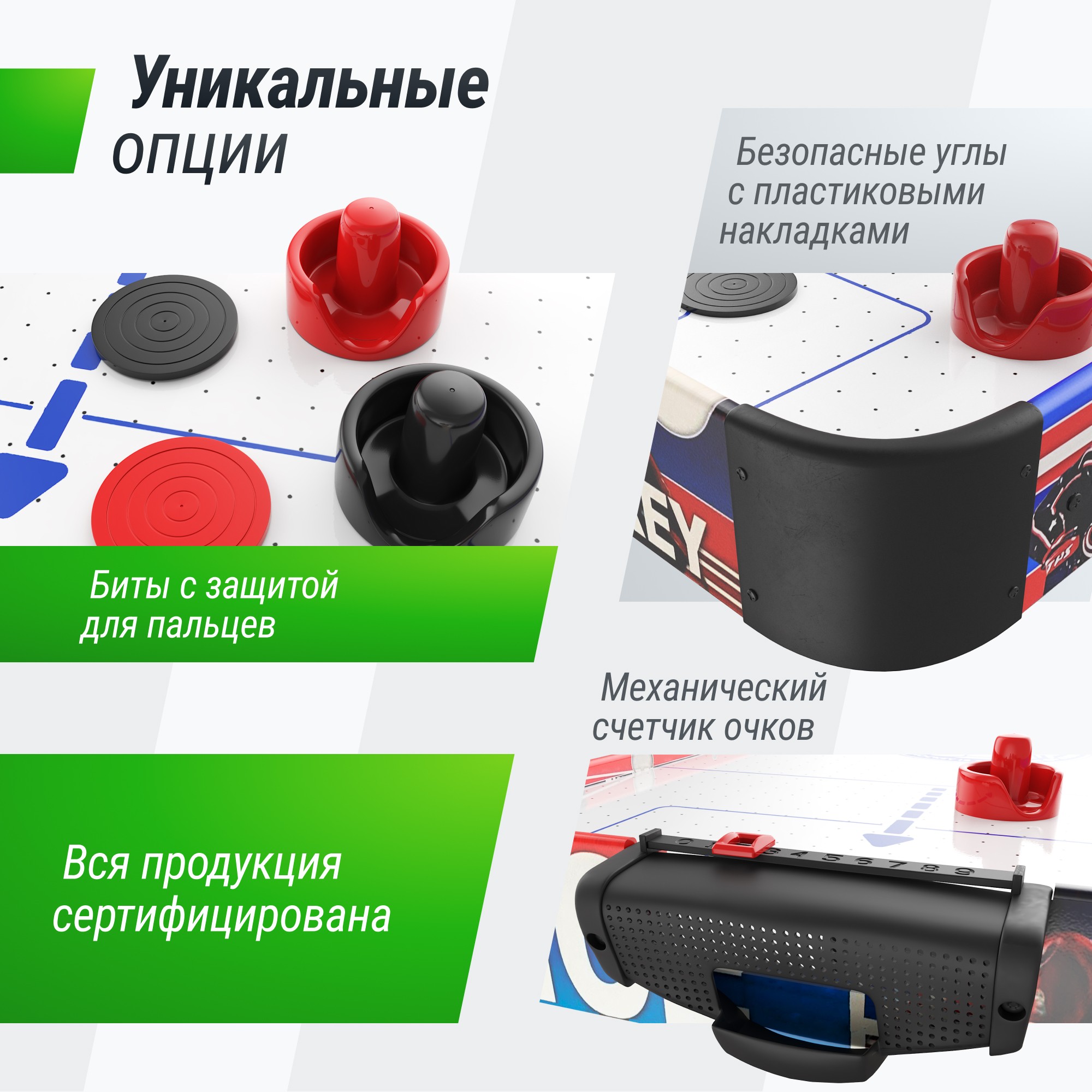 Игровой стол складной UnixFit Мини Аэрохоккей (101х50 cм) GTHUF101X50CL 2000_2000