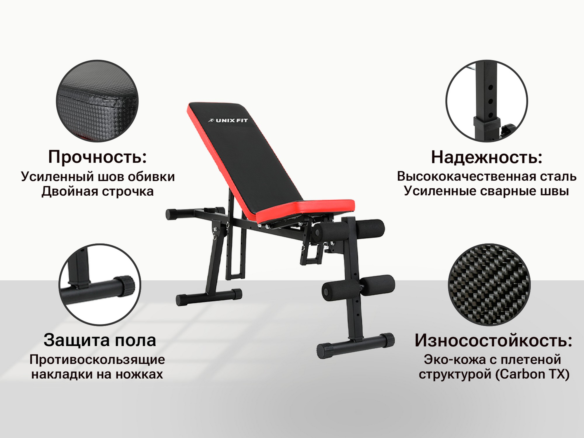 Скамья силовая универсальная UnixFit BENCH 130P BSBN130P 2000_1500