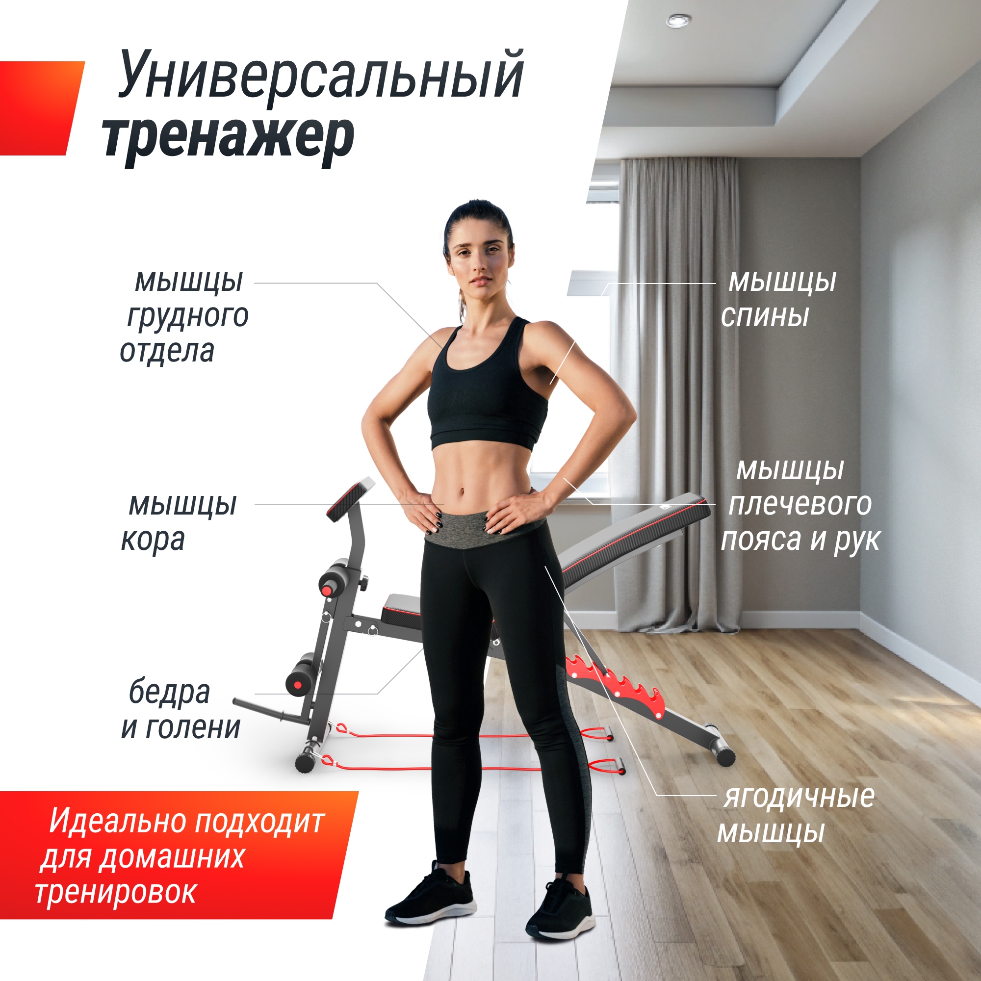 Скамья силовая универсальная UnixFit BENCH 150 BSBN150 2000_2000