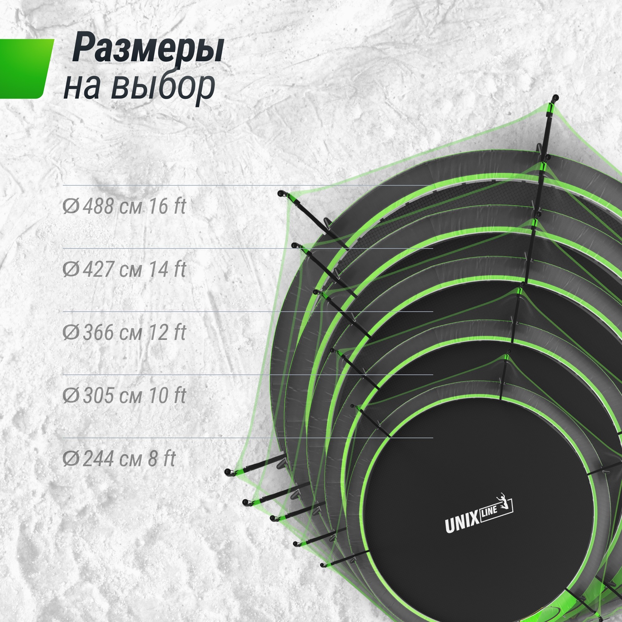 Батут 8 ft Unix Line UFO TRUF8GR3 Green 2000_2000