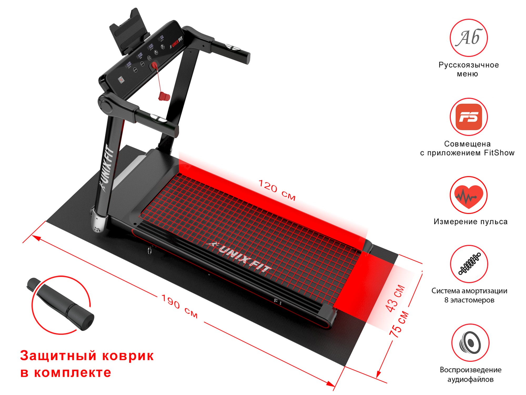 Беговая дорожка UnixFit Hi-tech F1 Dark Storm TDHTF1D 2000_1500