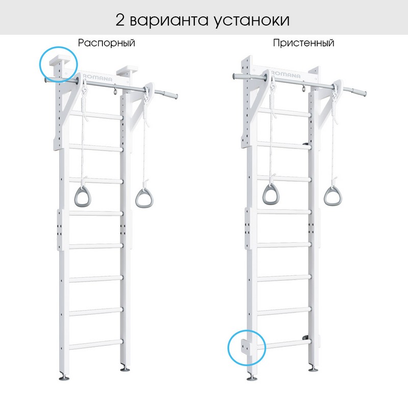 Детский спортивный комплекс Romana Eco1.1 02.21.8.14.500.09.01 белый 800_800