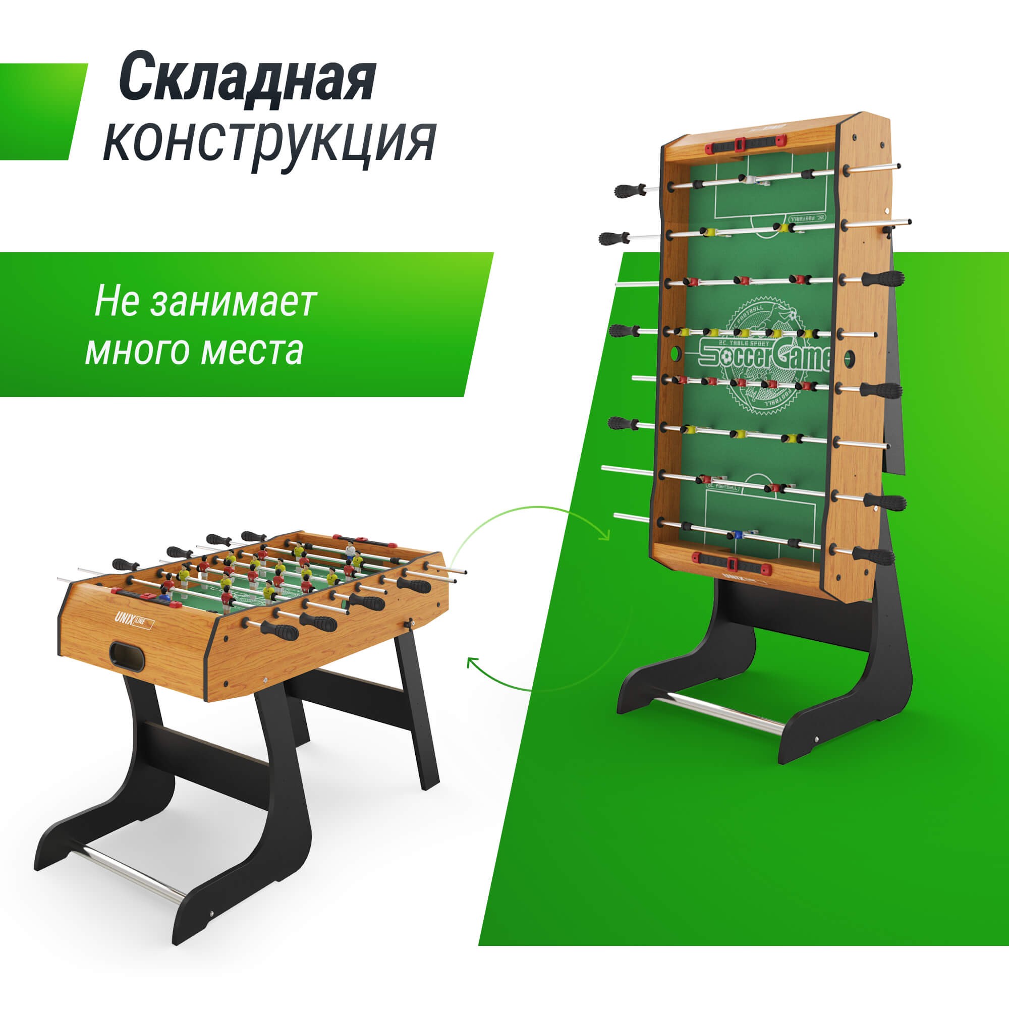 Игровой стол складной Unix Line Футбол - Кикер (122х61 cм) GTSFU122X61WD Wood 2000_2000